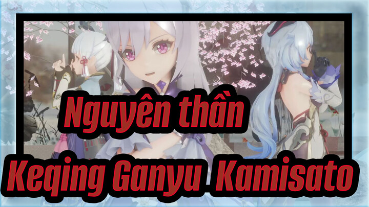 Nguyên thần|【MMD】Keqing Ganyu  Kamisato  echo