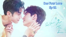 See Your Love ep 01 (sub indo)