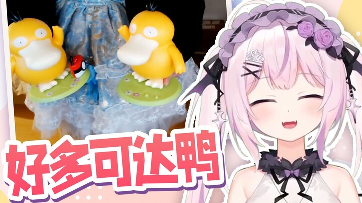日本妹妹化身跳舞可达鸭