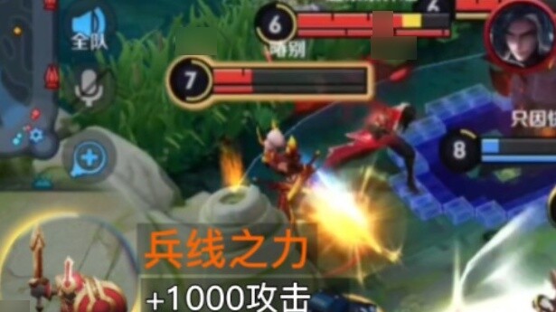 Su Lie's special equipment "Line of Strength" kills in one move