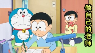 Doraemon: Agar tidak ikut kelas les, Nobita meminta Nobita SMP untuk membantunya mengerjakan PR!