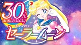 Logo baru peringatan 30 tahun Sailor Moon dirilis! Lebih banyak rencana kerja sama periferal diumumk
