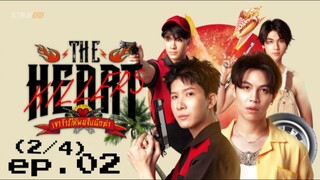 🇹🇭(2024) The heart killers episode 2 (PART 2) English subtitles