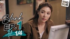 BLANK The Series (ENGLISH SUBTITLE) EP.1 [1/4]