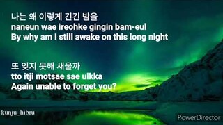 With a Heart that Should Forget( 잊어야 한다는) Korean English Lyrics | Kim Dong Wook | Kim Kwang Seok