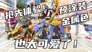 抢先体验万代新品！跟着PLABAKO数码宝贝第一弹一起做被选召的孩子！
