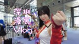 Shenzhen Comic Con, Anime & Cosplay Event in China - Shenzhen Vlog