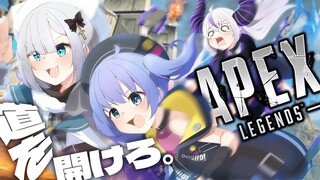 【APEX】V最協のための修行♯8 ワガハイアップデートチュウ【ラプラスダークネス/ホロライブ】