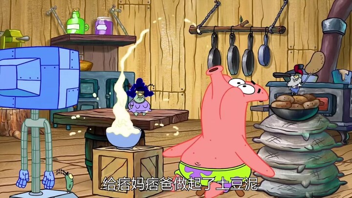 痞老板居然联合蟹老板对付自己父母！