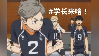 Sekilas tentang kondisi mental Sugawara Takashi