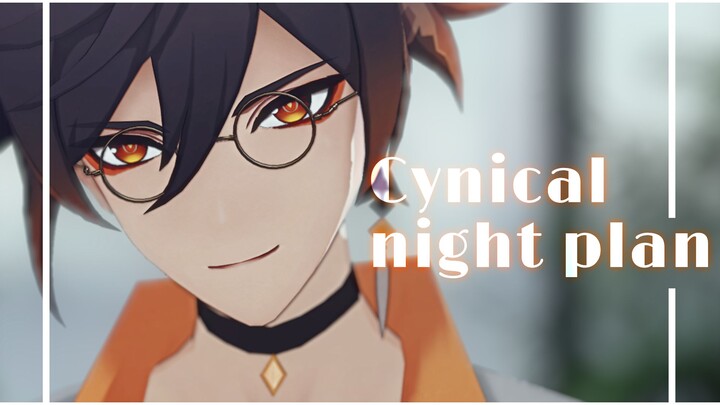 [Genshin Impact MMD]🔶Please indulge in this slanted night with me🔶(Zhongli Cynical night plan)(remod