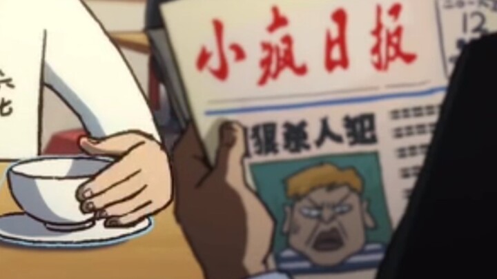 经历了人生大起大落的鸡哥！