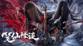 🇨🇳  笔仙怪谈  Bunshinsaba: Hoichi the Earless  2021