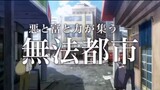 Trailer kage no jitsuryokusha season 2