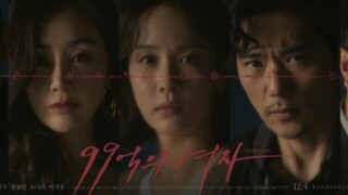 Women of 9.9 billion Episode 5 /EngSub/