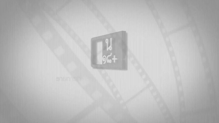 2 Moons The Series - Tập 12 (End)