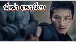 T.M.F.N