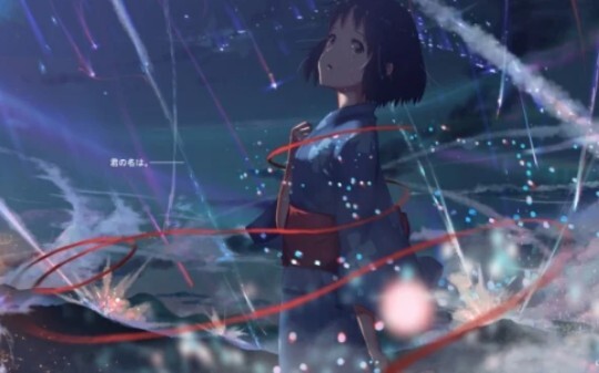 [Your name MAD] Extreme picture quality/tear-jerking—Dream Lantern