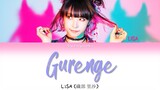 LiSA (織部 里沙) - 'Gurenge' Lyrics [Color Coded Kan/Rom/Ita]