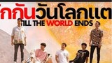 Till the World Ends EP 4 (2022 Eng Sub)