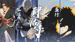 肆方尊第二期