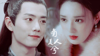 [Tiantang] [Xiao Zhan x Peng Xiaoran] [Beitang Moran x Xiaofeng] Jinghong enters you丨A flash in the 