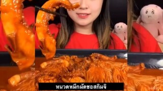 หนวดหมึกผัดซอสกิมจิ