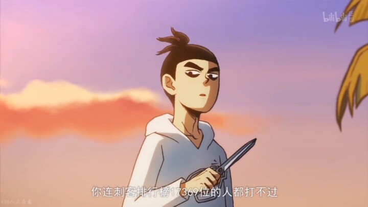 排名低不是你输的理由还得练