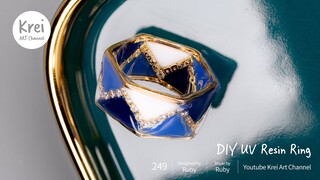 【UV レジン】DIYでジオマトリックスデザインの指輪を作りました【UV Resin】DIY Geometric Design Rings