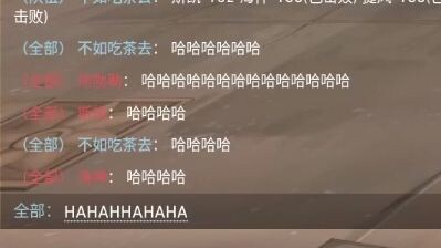 是人我直接吃