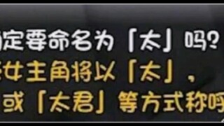Tên người dùng chơi game của bạn có thực sự quan trọng không?