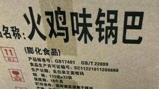 你能坚持不笑吗？令人爆笑的搞笑图片第135期