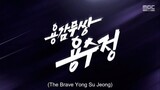 The Brave Yong Soo Jung episode 6 preview