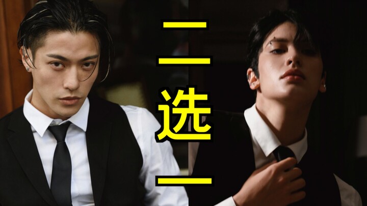 和老公PK穿西装～