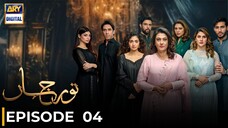 Noor Jahan | Episode 04 | Saba Hameed - Kubra Khan | ARY Digital