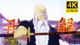 [4K/ BLEACH ] All animation staff swastika! Remnant fire Taidao! I'm going to go!