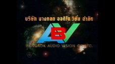 อุบัติรักเกาะสวรรค์ ตอนที่13