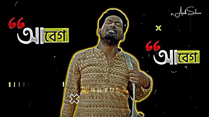 "বন বন মাথা গুরে " New viral soung 💫