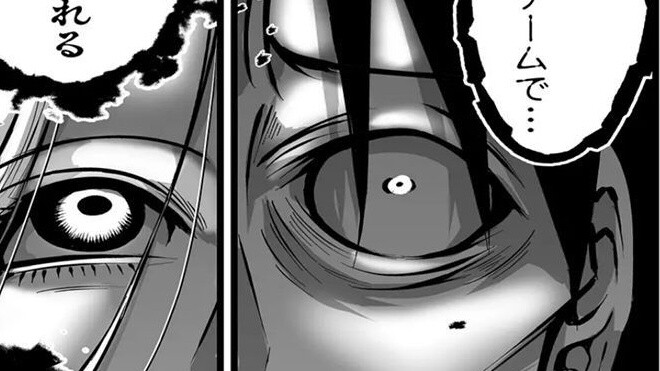 ความขัดแย้งระหว่างมนุษย์กับพระเจ้าจะคงอยู่ตลอดไป! - "Game of Gods" พากย์เสียงวิจารณ์การ์ตูน - บทที่ 