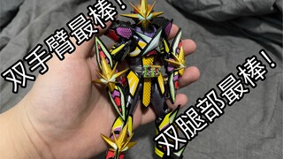 The most, the most, the most, the most, the brightest! Kamen Rider's brightest final form! Self-refo