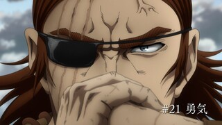 Vinland Saga: 2nd Season Episode #21 | PV