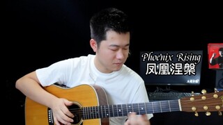 Bài hát này giải thích sự quyến rũ của fingerstyle!