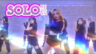 SOLO | Kpop Cover - An Trinh | Le Cirque Dance Hanoi Vietnam