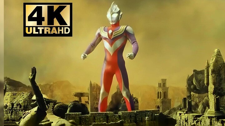 "𝟒𝐊 Repair" ภาพเบื้องหลัง "Ultraman Tiga's Final Crusade"! แนะนำให้สะสม!