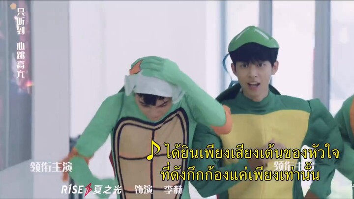 Please Classmate (2021) ฝากหน่อยนะคะ รุ่นพี่ EP 16 [ซับไทย]