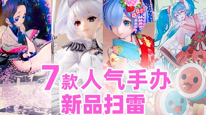 UP, can I buy the half-meter tall Rem figure that sells for 8,000 yuan?
