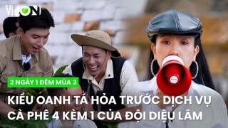 Kiều Oanh tá hỏa trước dịch vụ cà phê '4 kèm 1' của đội Diệu Lâm | 2 Ngày 1 Đêm Mùa 3