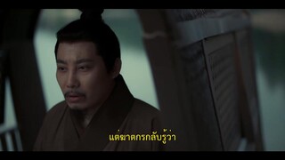 Ripe Town (2023) พลิกคดีลับใต้นครา EP 7 [ซับไทย]