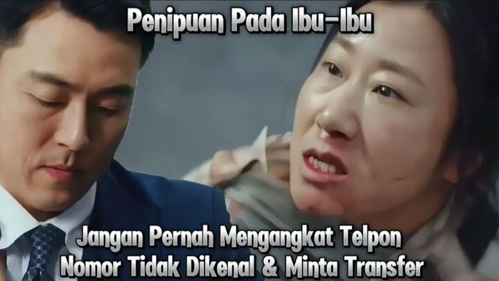 JANGAN PERNAH MENGANGKAT TELPON NOMOR TIDAK DIKENAL & MINTA DITRANSFER ‼️FILM KOREA PENIPUAN IBU IBU