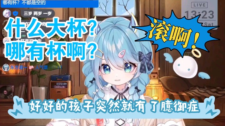 【电饭煲片】乖女儿的又犯臆御症了，为父很担心啊